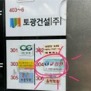 가나안열쇠 | 광주_첨단 도수치료 체형교정 척추교정원 <가나안 척추목 교정원>