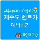 진목3길 이미지