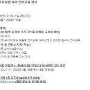 대전갈마유치원 이미지