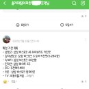 주식회사 솔거