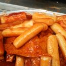 감삼동340 | 떡볶이 칼로리&amp;가격&amp;먹방 후기