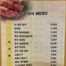 천호정육점 이미지