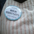 하이잼잼