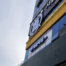 한숲스퀘어옐로우 | 용인 남사 맛집 <깻잎 막회 본점> 신선한 숙성회와 다양한 메뉴 솔직 후기