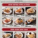 광부맥주천안두정점