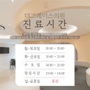 그레이스피부과의원 이미지