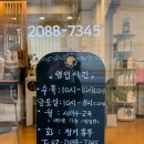 홍제동주민센터 | 카페같은 홍제동 미용실｜'에츠헤어살롱 홍제점' 염색 (가격/주차)