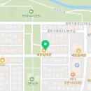 임경당공인중개사사무소 이미지