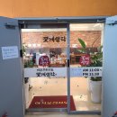 유정프라자 앞 이미지