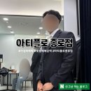 (주)드림플래너 | 예신로그 : 가성비 맞춤예복 아티플로종로점 계약 후기