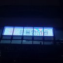 은율한의원 이미지