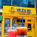 빽다방용인기흥