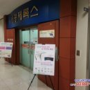 세광제록스