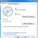 컴지킴이