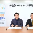 한국교통 이미지