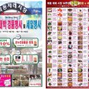 우동커뮤니케이션즈