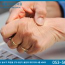 오상호재활의학과의원 이미지