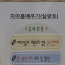 도안동 과잉진료 안하는 치과 도안 엠 치과 후기