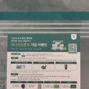 다이소은행 | [취준] 하나은행 최종합격후기🍀