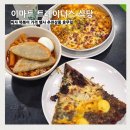아동2통 | 이마트 트레이더스 행사 추천상품 휴무일 푸드코트 피자 떡볶이 가격