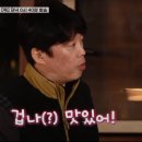 만포농산