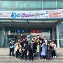 공명유도주짓수 | [군산유도 군산주짓수 지곡동유도 나운동유도] 새 학기 맞이 초등부 키즈카페 방문!