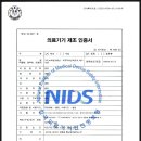 올세이프컴퍼니 네이버블로그
