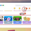 왕 게임랜드 이미지