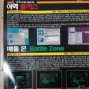 배틀존PC 네이버블로그