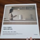 [내돈내산] 미닉스(MINIX) 더 플렌더 음식물처리기✨️ 사용후기(미닉스 덕에 음쓰당번 탈출🧡(^o^)v )