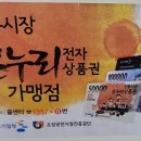 황금식자재마트 - 수성구 | 황금식자재마트