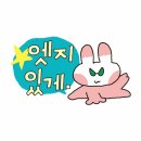 몽글몽글 이미지