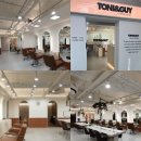 서초대로64길 31 (6) | 한티 미용실 추천 - 매직 클리닉 잘하는 토니앤가이 대치점 후기