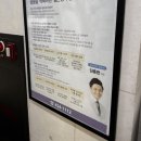 위례성대로16길 | 방이동 고등 수학학원 추천 깊은생각 송파본원 수업 후기