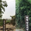 최영장군 사당 네이버블로그