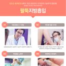 연세와이비의원
