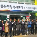 대원동행정복지센터 이미지