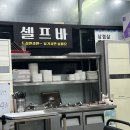 삼겹과건강쌈