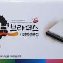 떡보브라더스 이미지