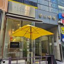 판교역로192번길 | 판교 소규모 돌잔치 연말 모임 판교 송년회 장소 대관 가능한 더파티하우스 IN 판교 후기