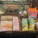용수골상회