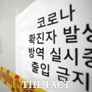 롯데택배 - 4496 | 롯데택배