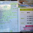 동국사 관광안내소 이미지