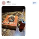 머글와트