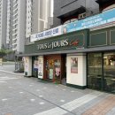 뚜레쥬르청주동남점 네이버블로그
