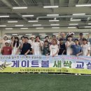 로뎀지역아동센터 이미지