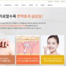 꽃비피부과의원 네이버블로그