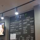 효경식당 이미지