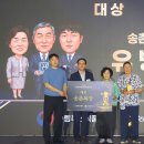 송촌목장 한국농어민신문