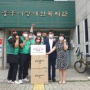 충주시장애인협의회 이미지